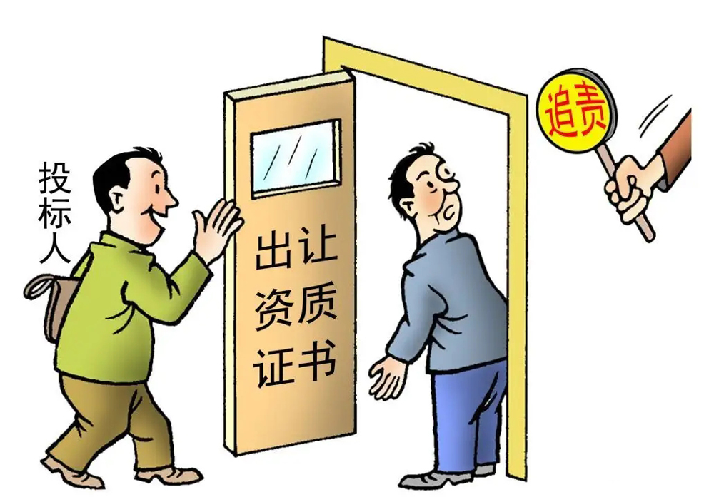 公裝工程招投標涉嫌圍標和串標怎么辦？